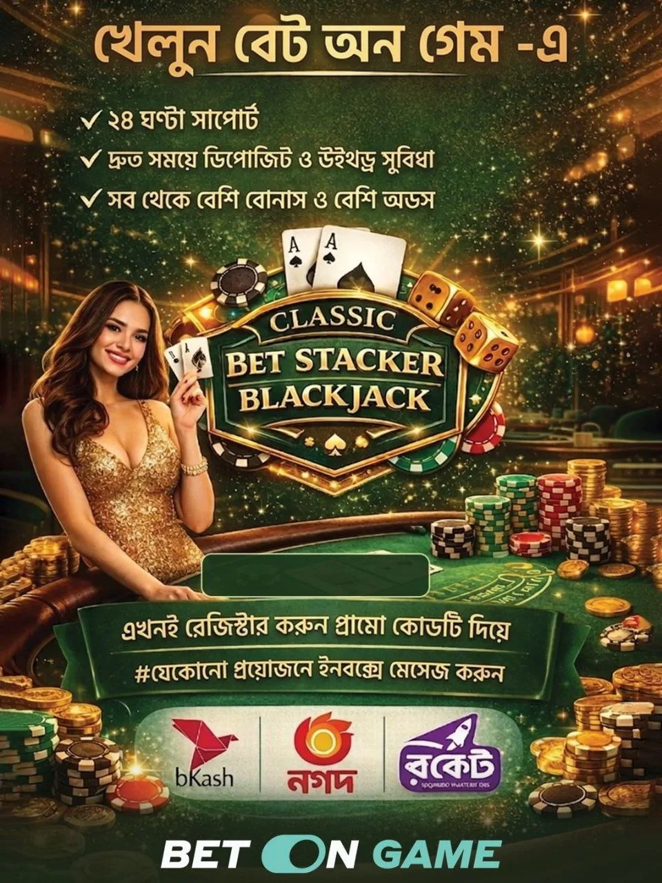 BetOnGame Bonus 2026 – Betongame Promo Code DRK2 January to December Guide